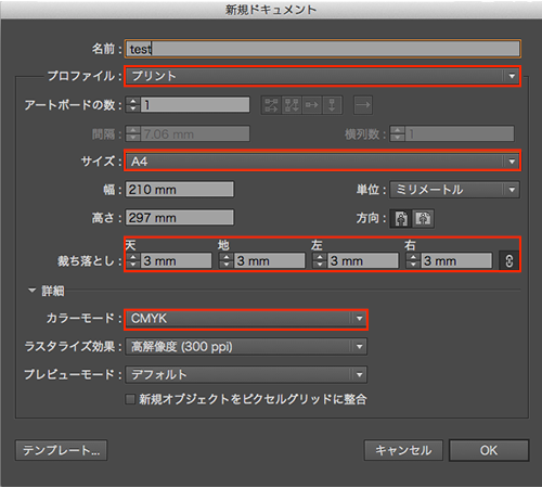 Ai Pdf互換 について 印刷通販プリントプロ